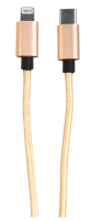 Кабель Type-C - Lightning Qumo 1м золото (MFI) (23740) купить ЦИТ Кабель Type-C - Lightning Qumo 1м золото (MFI) (23740) фото