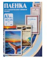 Пленка для ламинирования Office Kit 75мкм A3 (100шт) глянцевая 303x426мм PLP10030 фото