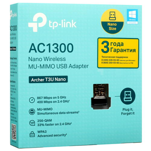 Wi-Fi адаптер TP-Link Archer T3U NANO AC1300 фото