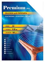 Обложки для переплёта Office Kit (PGA400200)  А4 прозрачные пластиковые зеленые  100 шт.  фото
