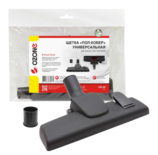 Щетка OZONE UN-29 компактная (Dтрубок 32 и 35 мм) фото
