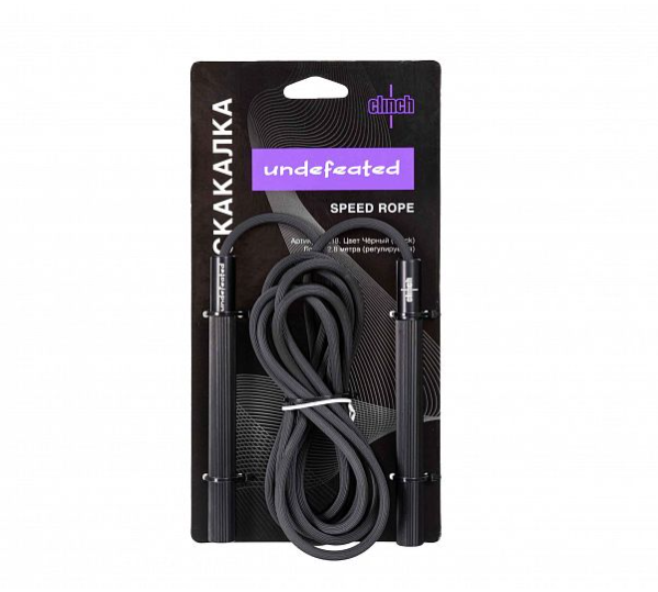 Скакалка скоростная Clinch Speed Rope Undefeated черная  фото
