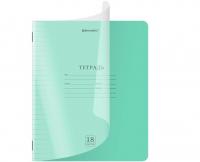 Тетрадь обложка пластик (прозрачный) 18л. линия, BRAUBERG Smart Cover, ЗЕЛЕНАЯ, 405029, шт фото