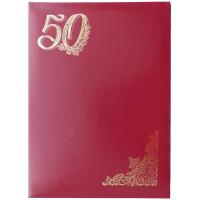 Папка адресная 50 лет фото