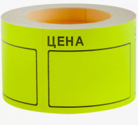 Ценник большой фото