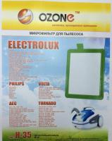 Фильтр Ozone H-35 (Electrolux, Philips) купить ЦИТ Фильтр Ozone H-35 (Electrolux, Philips) фото