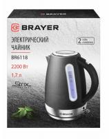 Чайник BRAYER BR6118, графит фото