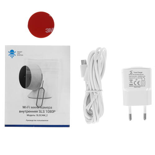 Внутренняя камера SLS CAM-02 Белый (WI-FI) фото