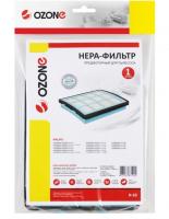 Фильтр Ozone H-69 HEPA (Philips) фото