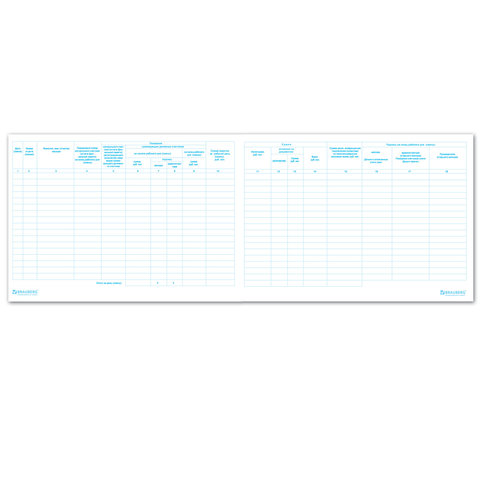 Журнал кассира-операциониста форма КМ-4, 48л, картон, офсет, А4 (292х200мм), STAFF, 130085 фото