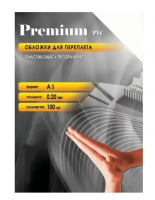 Обложки для переплёта Office Kit A3 прозрачный (100шт) PCA300200 фото