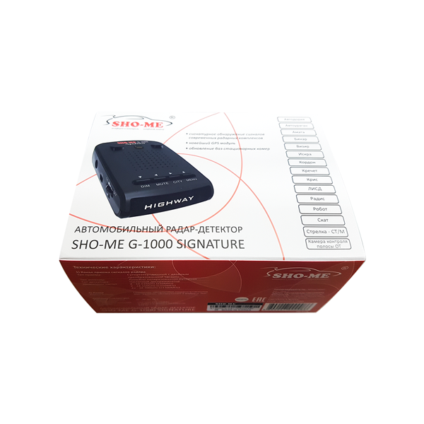 Радар-детектор SHO-ME G-1000 SIGNATURE фото