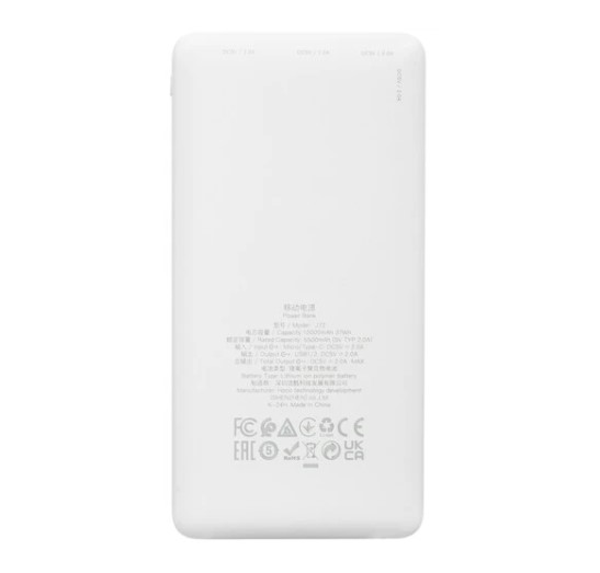 Аккумулятор внешний HOCO J72 10000mAh EASY TRAVEL White (белый) фото