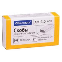 Скобы для степлера №10 (1000шт) OfficeSpace, оцинкованные, 1000шт., до 20л. фото