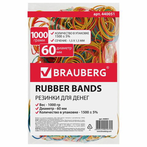 Резинки банковские универсальные диаметром 60мм, BRAUBERG 1000 г, цветные, натуральный каучук,440051 фото