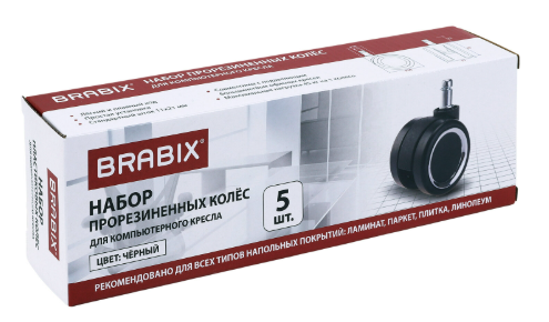 Колесо (ролики) BRABIX для кресла, прорезиненные, ХРОМ, шток d11мм, черные,короб,533089 фото