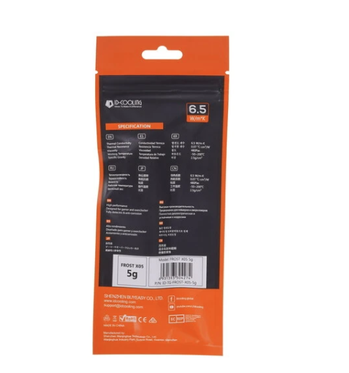 Термопаста ID-Cooling FROST X05 5g 6.5Вт/(м-К) шприц 5гр. фото