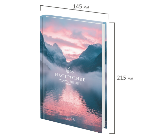 Ежедневник датированный 2026 145х215мм, А5, STAFF, ламинированная обложка, Настроение, 117320 фото