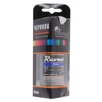 Чернила Revcol  для Hp, Canon, Cyan, 100 мл. фото