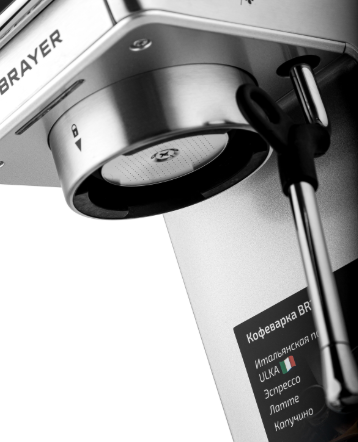 Кофеварка BRAYER BR1119 фото
