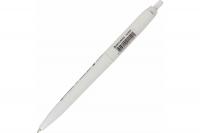 Ручка шариковая масляная автомат BRAUBERG Sky White, СИНЯЯ, клип ассорти, 0,7мм, линия 0,35мм,142950 фото