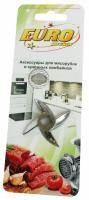 Нож для мясорубки EUROKITCHEN KNG-01 (универсальный для российских) фото