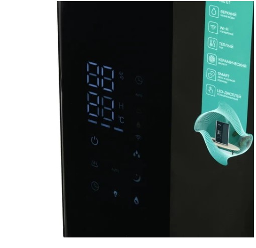 Увлажнитель воздуха BALLU UHB-960 ET черный фото