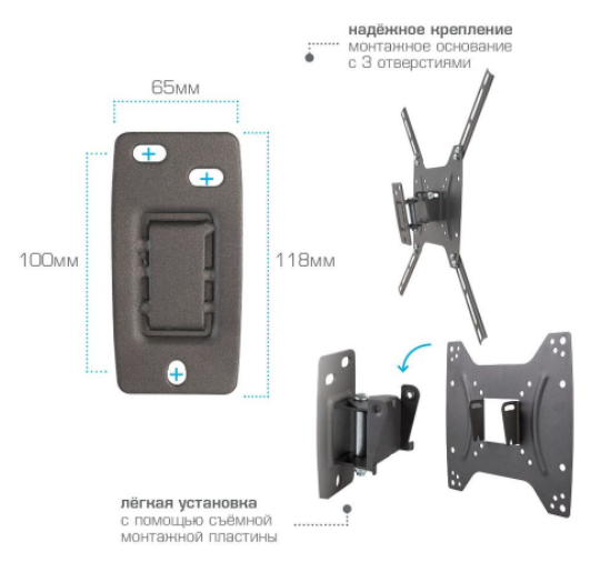 Кронштейн KROMAX OPTIMA-402 черный 15"-55"  фото