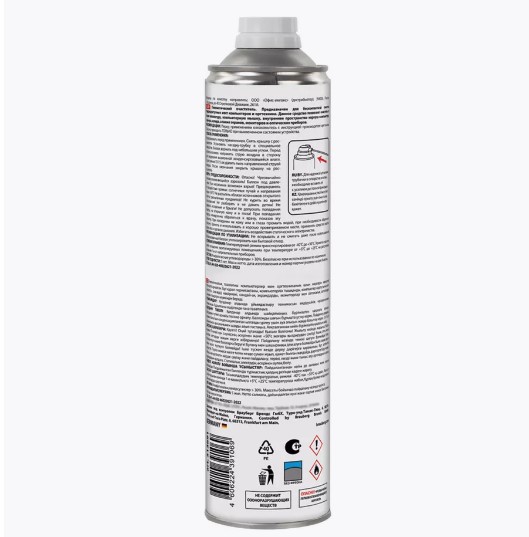 Баллон со сжатым воздухом BRAUBERG ДЛЯ ОЧИСТКИ ТЕХНИКИ 800мл, 513691 фото