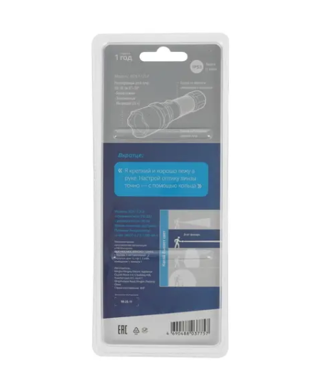 Фонарь КОСМОС KOS112Lit купить ЦИТ Фонарь КОСМОС KOS112Lit фото