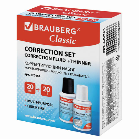 Корректирующий набор BRAUBERG, КОРРЕКТИРУЮЩАЯ ЖИДКОСТЬ + РАЗБАВИТЕЛЬ, 20+20 мл, 220454 фото