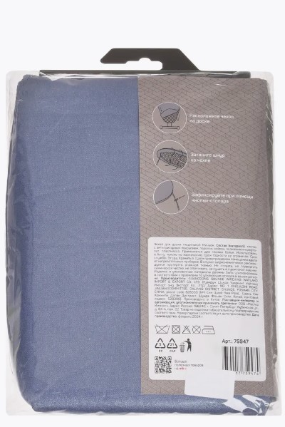 Чехол для гладильной доски MASTER HOUSE Миньон 75947 (для досок 110-123см х 33-38см) фото