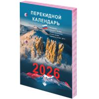 Календарь настольный перекидной 2026г, 160л, блок газетный 2 краски, STAFF, ПРИРОДА, 117428 фото