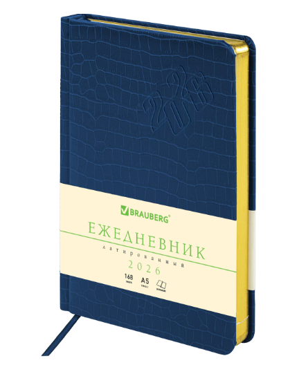 Ежедневник датированный 2026 А5 138x213мм BRAUBERG Comodo, под кожу, синий, 117050 купить ЦИТ Ежедневник датированный 2026 А5 138x213мм BRAUBERG Comodo, под кожу, синий, 117050 фото