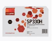 Картридж EasyPrint LR-SP330H для Ricoh SP330DN/330SN/330SFN (7 000стр.) черный, с чипом, 408281 купить ЦИТ Картридж EasyPrint LR-SP330H для Ricoh SP330DN/330SN/330SFN (7 000стр.) черный, с чипом, 408281 фото