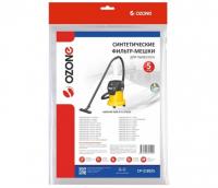 Пылесборник Ozone CP-2180/5 для KARCHER WD 2 PLUS, KWD 3, WD 3 SUCCESSOR, 5 шт. фото