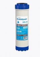 Картридж АКВАБРАЙТ УГА-10 гранулированный активированный угль фото