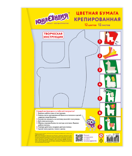 Набор крепированной бумаги, А4, 12 листов, 12 цветов, в папке с европодвесом, ЮНЛАНДИЯ, 112558 фото