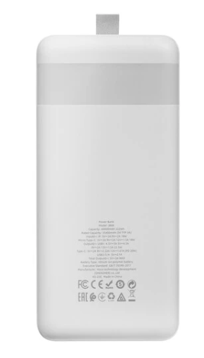 Аккумулятор внешний HOCO J86B Electric 60000mAh белый 6931474771759 купить ЦИТ Аккумулятор внешний HOCO J86B Electric 60000mAh белый 6931474771759 фото