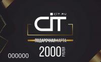 Подарочная карта на 2 000 руб. фото