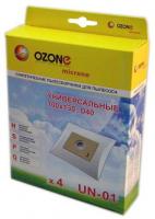 Пылесборник Ozone XS-UN01 (универсальный фланец 40мм) 100х130мм купить ЦИТ Пылесборник Ozone XS-UN01 (универсальный фланец 40мм) 100х130мм фото