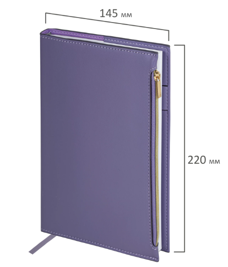 Ежедневник недатированный А5 145х220мм BRAUBERG Zipline под кожу, карман-молния,160л, фиолет.,116249 фото