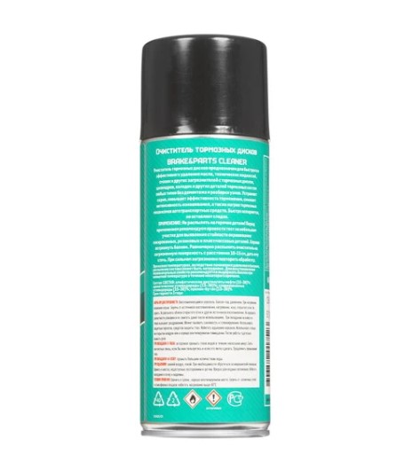 GRENT BREAKE PARTS CLEANER Очиститель тормозов 520 мл (31605) 40523 фото