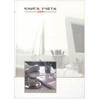 Книга учета А4, 96л., кл. бумвинил, цвет синий, блок офсетный 275754, 130069 фото