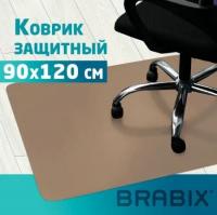 Коврик защитный напольный BRABIX, полипропилен, 90*120 см, бежевый, 1,2 мм, 608708 фото