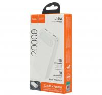 Внешний аккумулятор HOCO J154A 20000mAh (белый) (6942007660778) фото