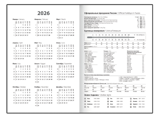 Ежедневник датированный 2026 145х215мм, А5, STAFF, ламинированная обложка, Туман, 117313 фото