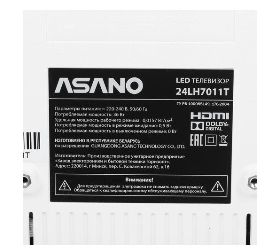 Телевизор LED ASANO 24" 24LH7011T HD READY белый Smart TV фото
