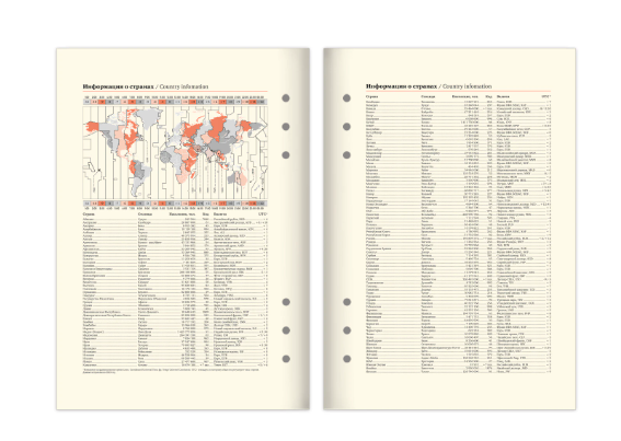 Ежедневник на кольцах в наборе с ручкой А5 165x229мм BRAUBERG Lux под кожу, 100л, зеленый, 116858 фото