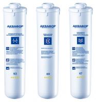 Комплект картриджей АКВАФОР К3-КН-К7 купить ЦИТ Комплект картриджей АКВАФОР К3-КН-К7 фото